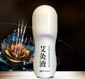 艾灸液代加工成本全解析：從原料到成品，每一滴都凝聚匠心