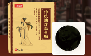 膏藥代工廠家能提供配方嗎？